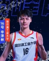 乐鱼体育官网-2025年CUBAL全明星巡礼：哈尔滨工业大学锋线神射辛泽林