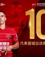 乐鱼官方网站-罗慕洛纪念蓉城百场：愿这个伟大的故事中还有许多其他章节