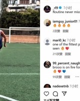 乐鱼网页版-开始备战新赛季，莱万更新社媒勉励自己：训练从不缺席